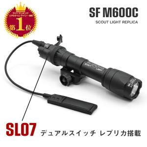 SL07デュアルスイッチ標準搭載 WADSN製 SUREFIREタイプ M600C (M602C