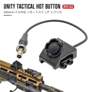 【 WADSN 製 】UNITY TACTICA Lタイプ Hot Button 20mm レイル 対応 リモートスイッチ  SUREFIRE レプリカライト対応 WD07010｜naniwabase