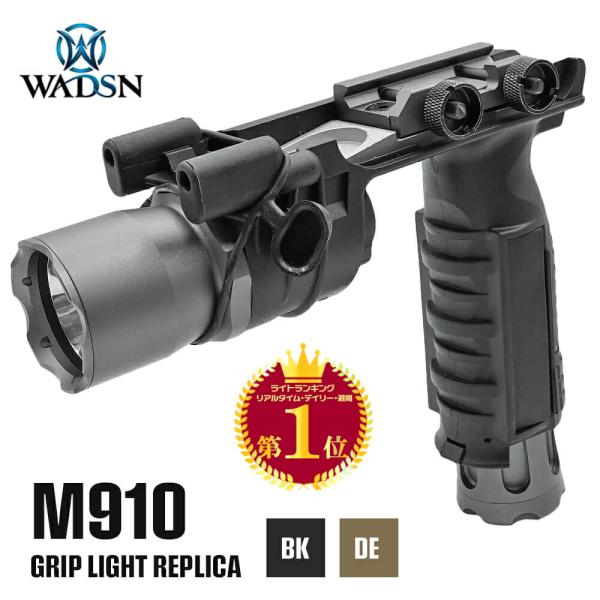 フル刻印モデル 【 WADSN 製】 SUREFIRE タイプ M910A グリップライト リモート...