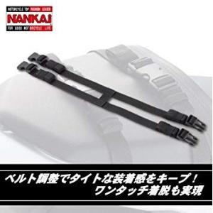 　ナンカイ BA-130 H型固定ベルト （BA-304 BA-305対応） 南海部品 NANKAI