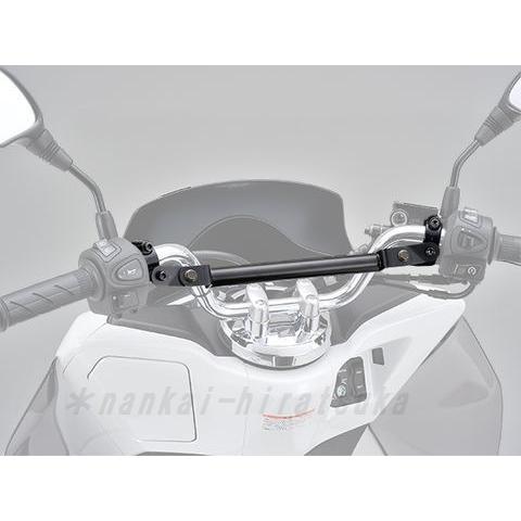 　DAYTONA PCX/グロム/マジェスティS/BW&apos;s125 マルチマウントバーFE スマホホル...