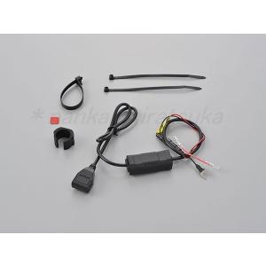 　DAYTONA　バイク専用電源 USB1ポート ACC2.1A　99502/デイトナ