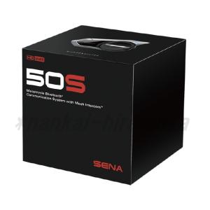 SENA 50S harman kardon インカム インターコム SENA インカムSENA (セナ) SENA Quantumシリーズ 50S-10 50S