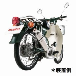 ナンカイ CM-02 パワーコンプマフラー タイプ2 スーパーカブ50・リトルカブ NANKAI南海部品｜nankai-hiratsuka