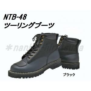 NANKAI ブーツ NTB-21 ショート 牛革(日本製) 3332-12110 : 南海