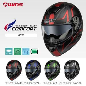 WINS ウインズ FF-COMFORT GT-Z（FFコンフォートGTZ） 便利なインナーバイザー装備 艶消しカラー ウィンズヘルメット｜nankai-hiratsuka