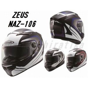 ゼウス NAZ-106 収納式インナーバイザー装備 フルフェイスヘルメット グラフィック ZEUS ...