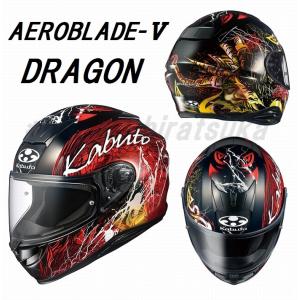 　OGK　Aeroblade5 DRAGON　エアロブレード5 ドラゴン　超軽量モデル　オージーケーカブト