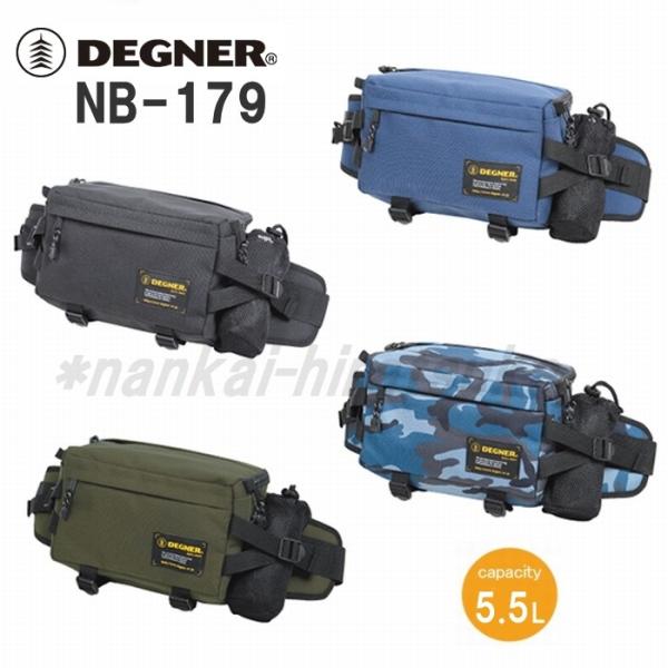 　デグナー NB-179 ヒップバッグ 5.5リットル ウエストバッグ DEGNER