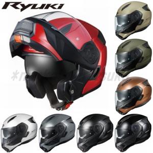 　OGKカブト RYUKI リュウキ  インナーバイザー装備システムヘルメット