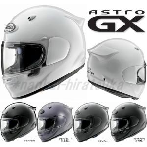 　Araiアライ ASTRO-GX アストロGX 新型ベンチレーション装備 フルフェイスヘルメット　アライヘルメット｜nankai-hiratsuka