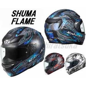　OGKカブト SHUMA FLAME シューマフレイム　人気のフルフェイスヘルメット　オージーケーKABUTO｜nankai-hiratsuka