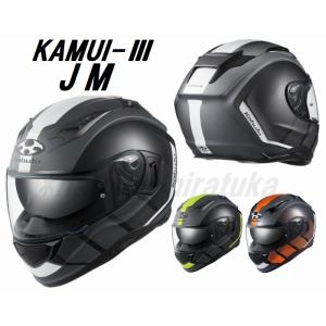 OGK Kabuto KABUTO KAMUI 3（カムイ3） フラットブラック フル