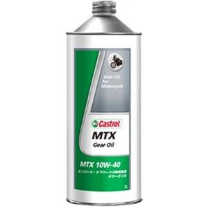 カストロール MTX ギアオイル（10w-40） 1L カストロールギアオイル Castrol｜nankai-hiratsuka