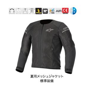 アルパインスターズ ジャケット サイズ感 バイクウェア の商品一覧 バイク 車 バイク 自転車 通販 Yahoo ショッピング