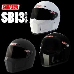 SIMPSON・シンプソン ヘルメット　SB13　SIMPSON SUPER BANDIT13　シンプソン スーパーバンディット13　ブラック・ホワイト・マットブラック｜nankai-kyoto
