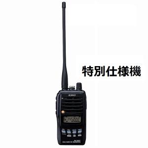 ドッグマーカー 受信機セット PL5000 DJ-S57LA 狩猟 猟犬 小型 ドッグマーカー 受信機セット PL5000 DJ-S57LA 狩猟 猟犬 小型