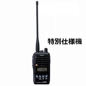 デュアルバンド144/430MHz FM 5W トランシーバー DJ-S57LA アルインコ ARIB STD-T99 動物位置特定 特別仕様機｜nankai