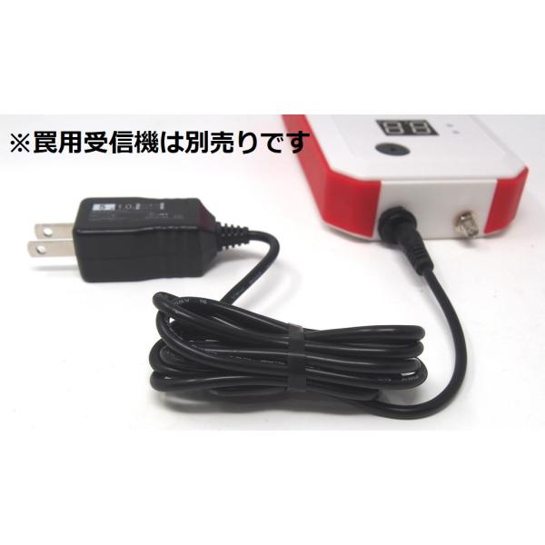 AC電源装置 ロングレンジ罠用受信機用 オプション