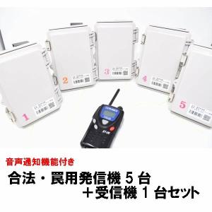 特定小電力トランシーバー 改造の商品一覧 通販 Yahoo ショッピング