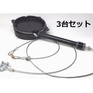6個セット) びっくり 足くくり罠 SA-1 ワイヤー4mm 枠径12cm 猪