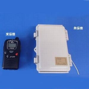 特定小電力トランシーバー 改造の商品一覧 通販 Yahoo ショッピング