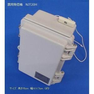 特定小電力トランシーバー 改造の商品一覧 通販 Yahoo ショッピング