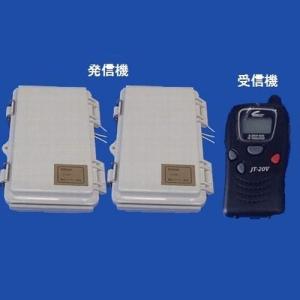 特定小電力トランシーバー 改造の商品一覧 通販 Yahoo ショッピング