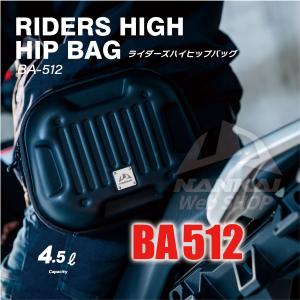 ヒップバッグ NANKAI BA-512 ライダーズハイヒップバッグ 容量4.5L ハードシェル｜nankaibuhin-store