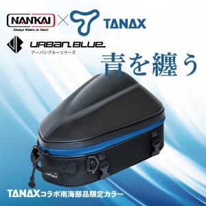 ハードシェルライディングパック　値下 WACPAK NJ | Sacoche | 60421 – EDGELINK ONLINE STORE