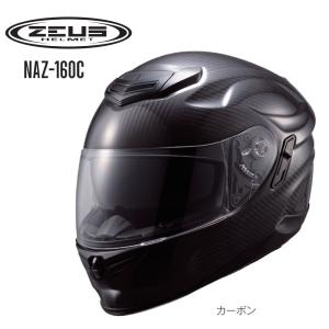 ZEUS ゼウス フルフェイス ヘルメット バイク オートバイ カーボン 南海部品 NAZ-160C｜nankaibuhin-store