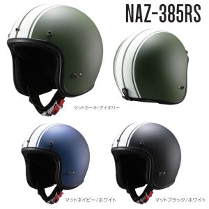 ZEUS ゼウス ジェットヘルメット フリーサイズ バイク 南海部品 NAZ-385RS｜nankaibuhin-store