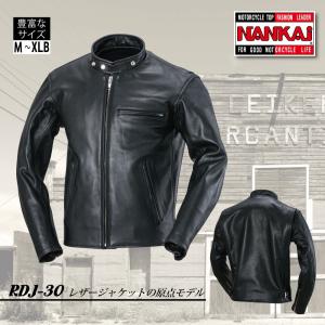 NANKAI レザージャケット NANKAI(ナンカイ) RDJ-31 ヴィンテージ NANKAI レザージャケット NANKAI(ナンカイ) RDJ-31 ヴィンテージ