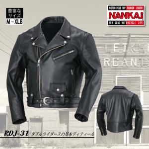 レザージャケット NANKAI(ナンカイ) RDJ-31 ヴィンテージレザー 牛革 バイク オートバイ ブルゾン｜nankaibuhin-store