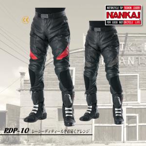NANKAI TR-904 ナンカイ ツーリングレザーパンツ 牛革・ブラック