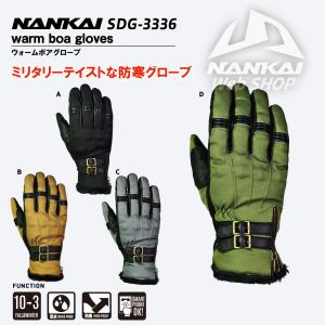 グローブ NANKAI (ナンカイ) SDG-3336 ウォームボアグローブ (防水) 秋/冬モデル 2020-2021｜nankaibuhin-store