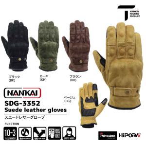 NANKAI（ナンカイ） パンチングメッシュレザーグローブ 品番：SDG-7074