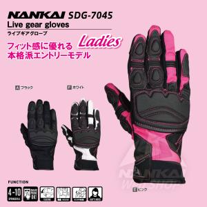 レディースグローブ NANKAI(ナンカイ) SDG-7045 LIVEギアグローブ スマホ対応 LADY'S 女性用｜nankaibuhin-store