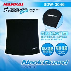 NANKAI テクノライダー COOLネックガード SDW-3046