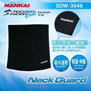 NANKAI テクノライダー COOLネックガード SDW-3046｜nankaibuhin-store