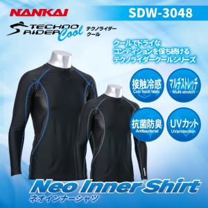 インナーシャツ NANKAI SDW-3048 テクノライダーCOOL NEOインナーシャツ 冷感/抗菌/防臭/UVカット