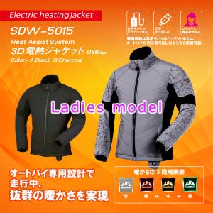 NANKAI (在庫限り！限定特価品)電熱ジャケット バイク オートバイ 防寒 