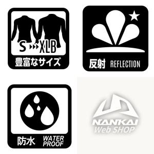 レインスーツ NANKAI(ナンカイ) SDW...の詳細画像3