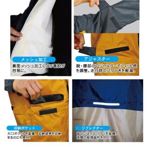 レインスーツ NANKAI(ナンカイ) SDW...の詳細画像4