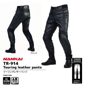 南海部品 NANKAI レザーパンツ ライディングパンツ ブラック 牛革 LL 41YdkqzGMuL.jpg
