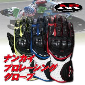 グローブ NANKAI PRG-04 プロレーシング アドバンスド
