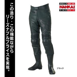 ツーリングレザーパンツ NANKAI 牛革 ブラック TR-1000｜nankaibuhin-store