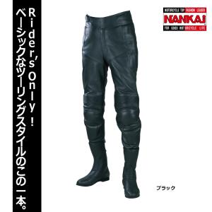 ツーリングレザーパンツ NANKAI 牛革 ブラック TR-912｜nankaibuhin-store