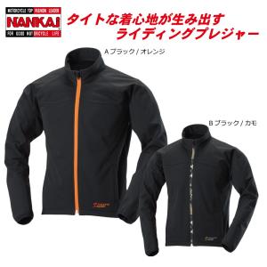 (在庫限り！限定品) ウォームジャケット NANKAI SDW-6101