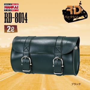 ナンカイ ツールバッグ(丸型) 2L RD-8014